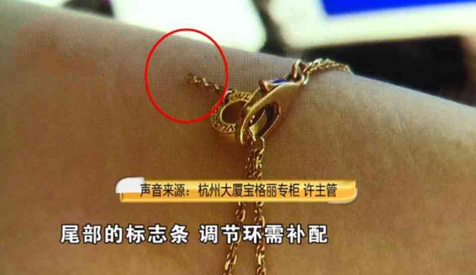 寶格麗手鏈官方價格(寶格麗回收價格查詢表)插圖4