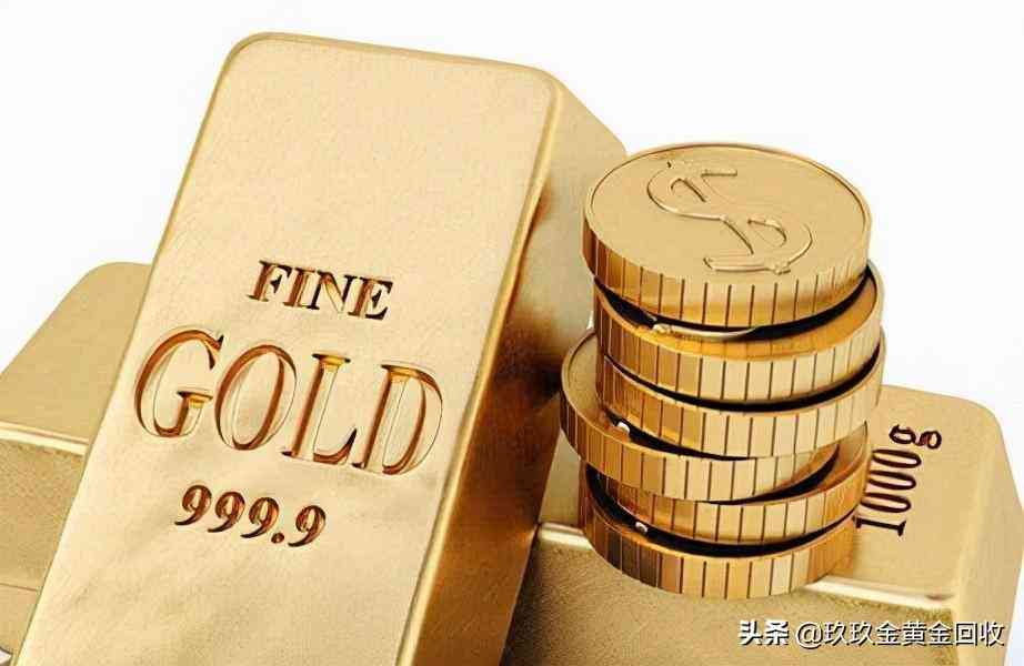 2021年黃金回收420元一克(黃金回收價格420)插圖1