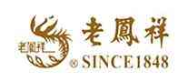 世界最著名的三大珠寶品牌(世界最著名的三大珠寶品牌是)插圖3