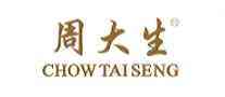 世界最著名的三大珠寶品牌(世界最著名的三大珠寶品牌是)插圖8