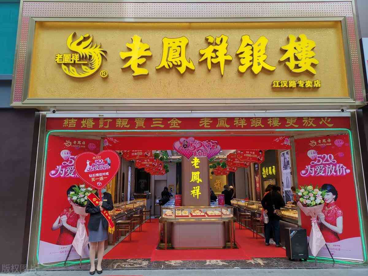 中國的珠寶品牌前十名(中國的珠寶品牌前十名有哪些)插圖19