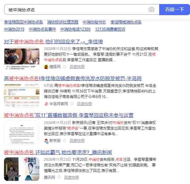 佐卡伊合金鉆石項鏈怎么樣(佐卡伊鉆石項鏈99元值嗎)插圖6