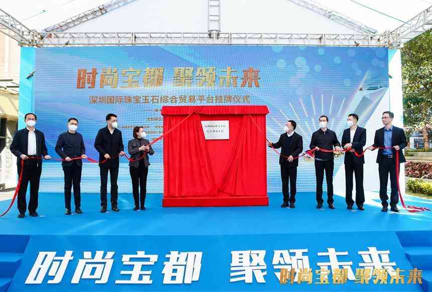 正規珠寶交易平臺(正規珠寶交易平臺)