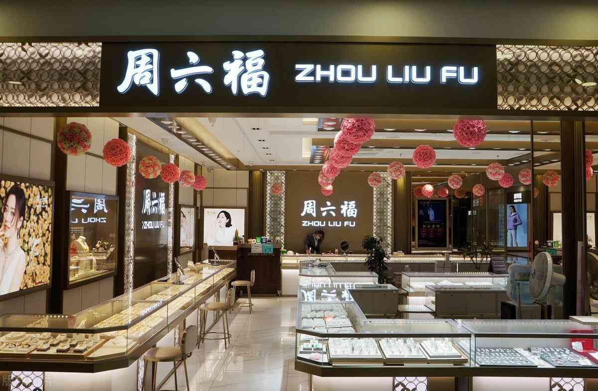 十大黃金首飾品牌(十大黃金首飾品牌排行榜)插圖57
