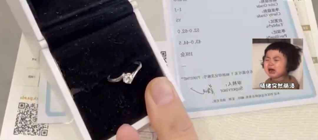 周大福30分鉆戒回收大概幾錢(周大福30分的鉆戒有沒有gia證書)插圖1