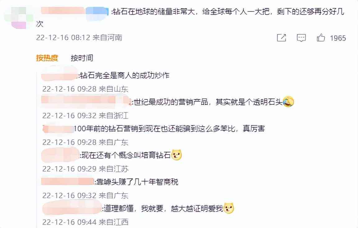 周大福30分鉆戒回收大概幾錢(周大福30分的鉆戒有沒有gia證書)插圖3