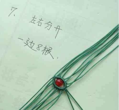 吊墜繩編法(吊墜繩怎么系吊墜)插圖7