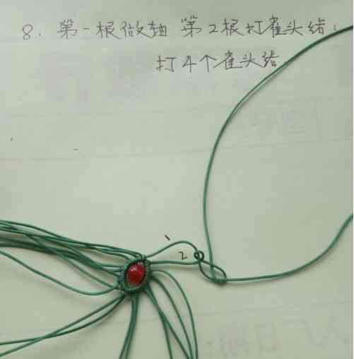 吊墜繩編法(吊墜繩怎么系吊墜)插圖8