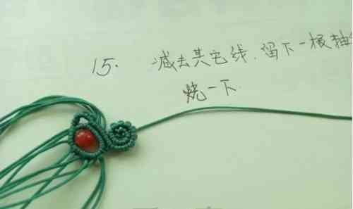 吊墜繩編法(吊墜繩怎么系吊墜)插圖14