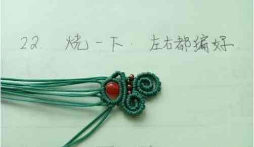 吊墜繩編法(吊墜繩怎么系吊墜)插圖21