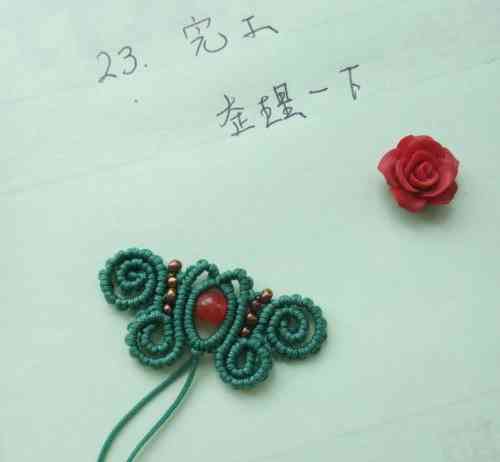吊墜繩編法(吊墜繩怎么系吊墜)插圖22