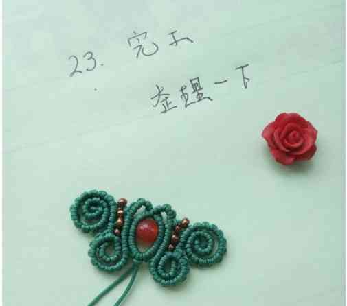 吊墜繩編法(吊墜繩怎么系吊墜)插圖23