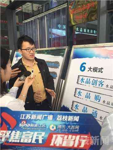 東海水晶市場(chǎng)是不是很多假貨(東海水晶市場(chǎng)的發(fā)展情況)插圖3