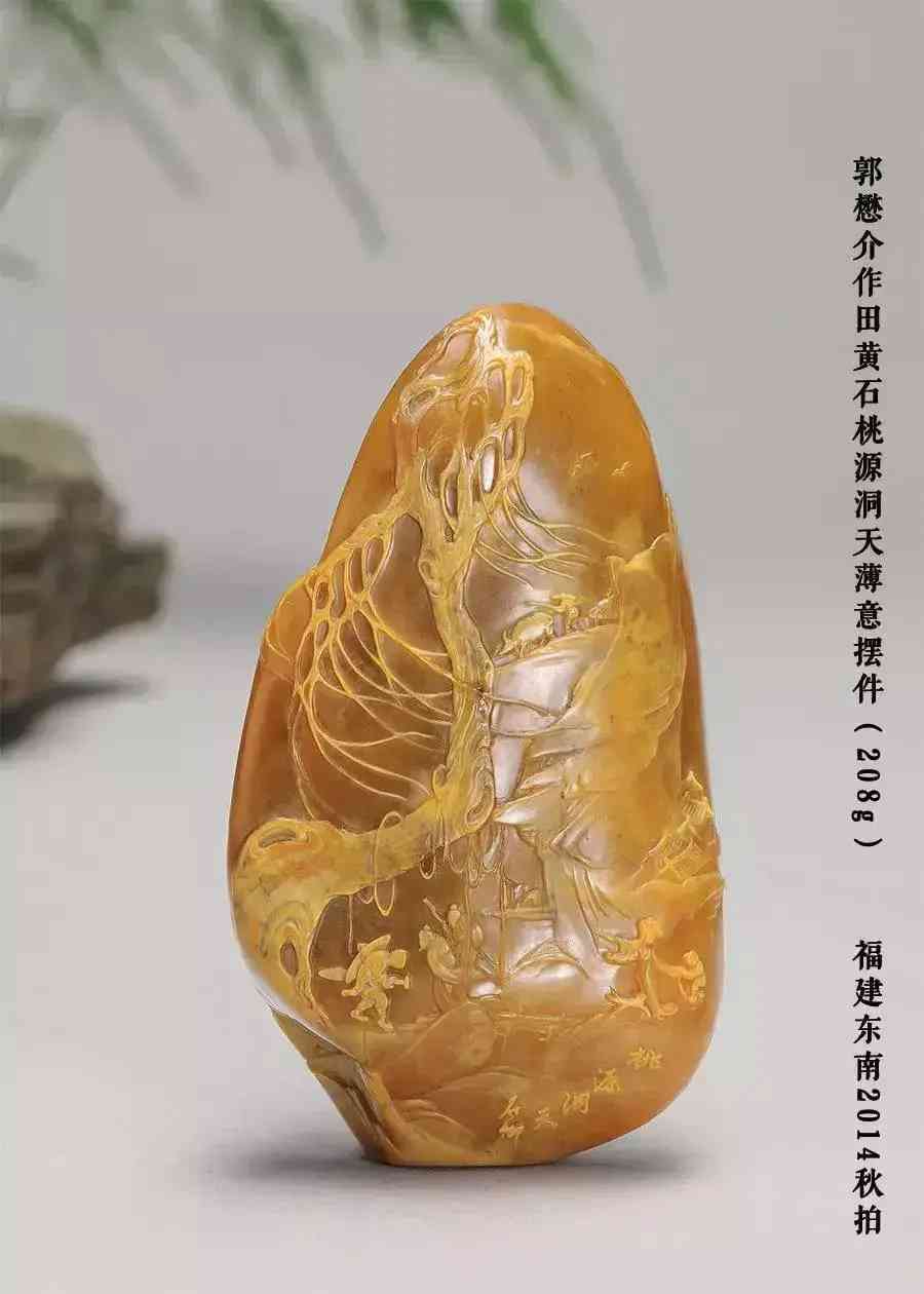 壽山石等級排名(壽山石的價格一般多少錢)插圖3