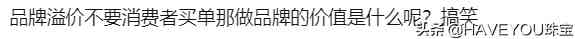 ido鉆戒和dr鉆戒哪個(gè)好(i do鉆戒和dr鉆戒哪個(gè)好)插圖4
