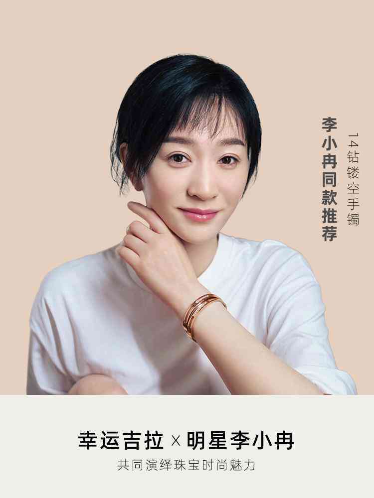 十大熱門女性飾品品牌(十大熱門女性飾品品牌國內)插圖13