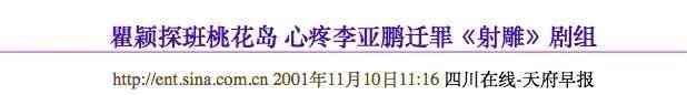 鉆戒品牌logo大全(鉆戒品牌圖案)插圖12