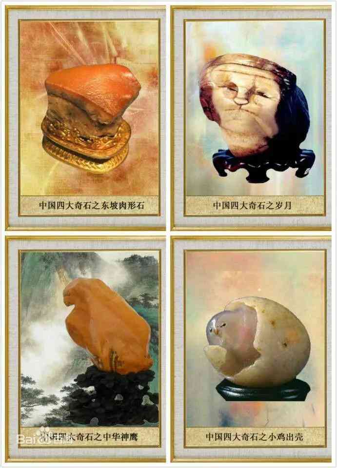 玉分幾種哪種最好(玉分幾種玉)插圖46
