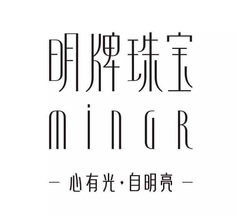 謝瑞麟十大品牌嗎(謝瑞麟的品牌歷史)插圖5