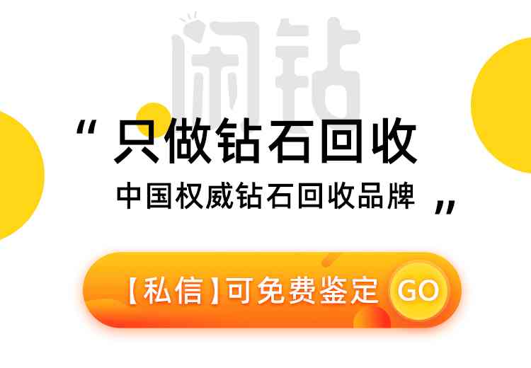 18k金鉆石項鏈回收價格(18k金鉆石項鏈回收價格查詢)插圖2