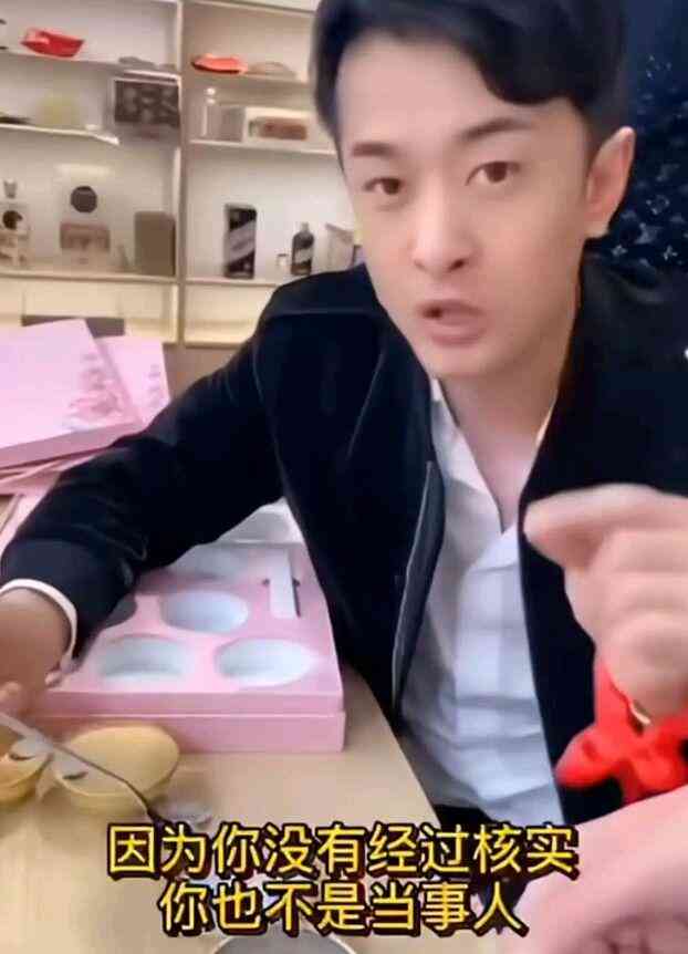 直播間賣的佐卡伊是真的嗎(直播間賣的佐卡伊黃金是真的嗎)插圖2