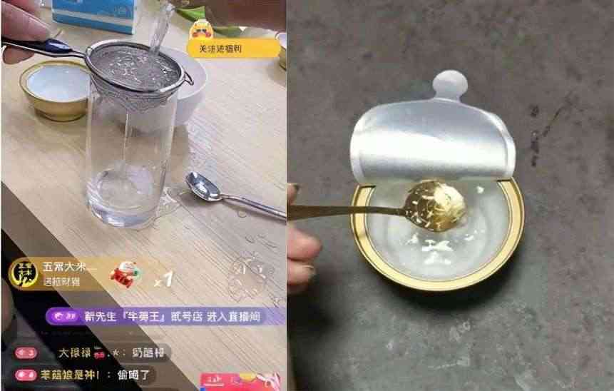 直播間賣的佐卡伊是真的嗎(直播間賣的佐卡伊黃金是真的嗎)插圖3