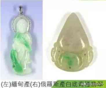 俄羅斯玉石(俄羅斯玉石進(jìn)口關(guān)稅是多少)插圖26