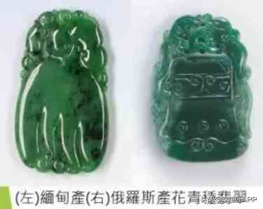 俄羅斯玉石(俄羅斯玉石進(jìn)口關(guān)稅是多少)插圖29