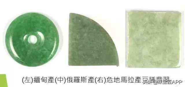 俄羅斯玉石(俄羅斯玉石進(jìn)口關(guān)稅是多少)插圖31