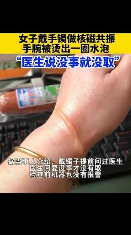 女人長期戴金手鐲的好處(今年最火的黃金手鐲)