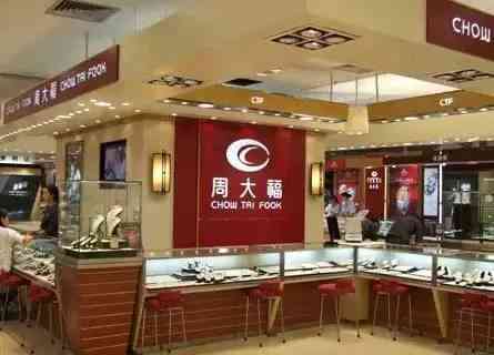 周大福的黃金怎樣回收(周大福黃金怎么回收)