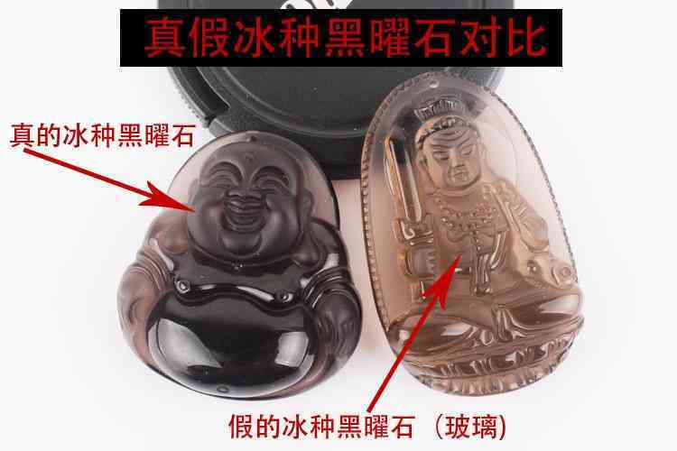 冰種黑曜石和玻璃區別(冰種黑曜石價格一般在多少)插圖5