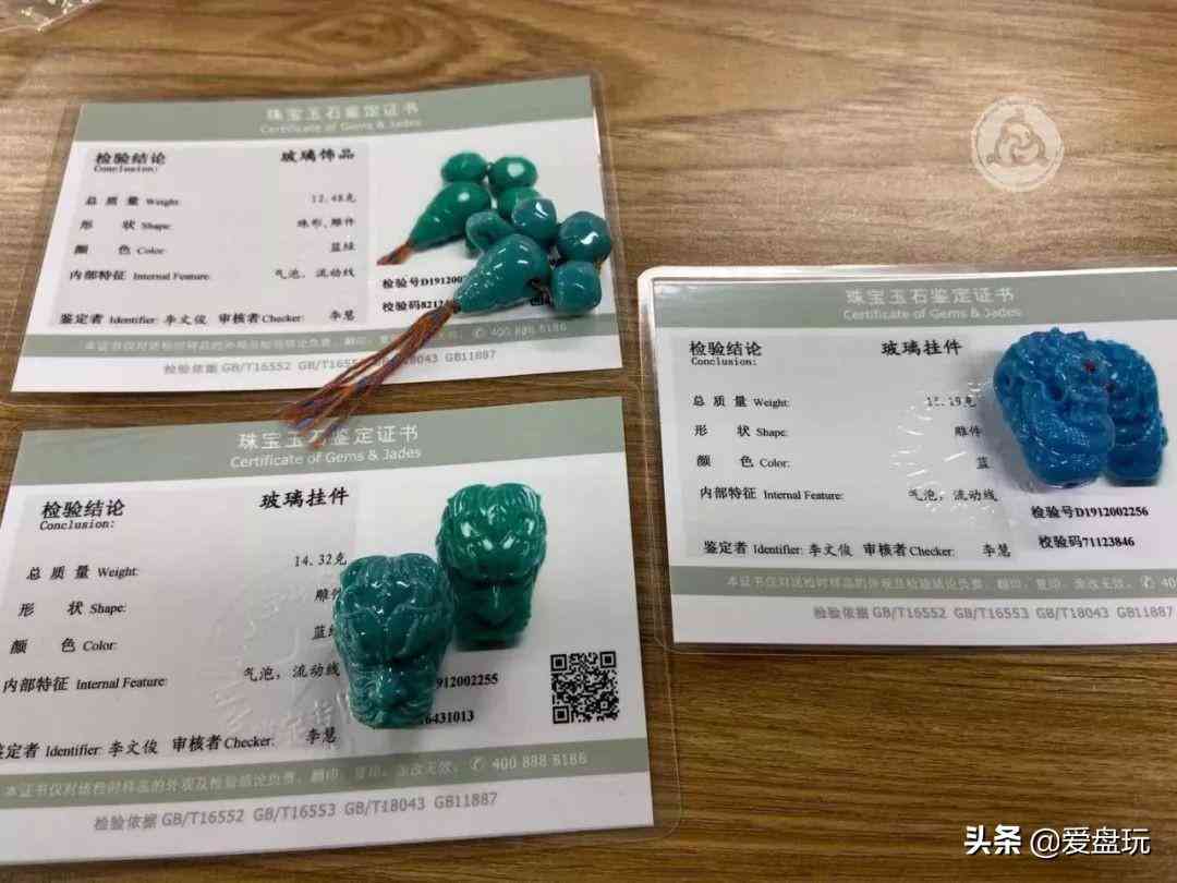綠松石值錢嗎(網花綠松石值錢嗎)插圖10