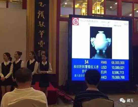 和田玉吊墜值多少錢(和田玉吊墜一般價格在多少)插圖2