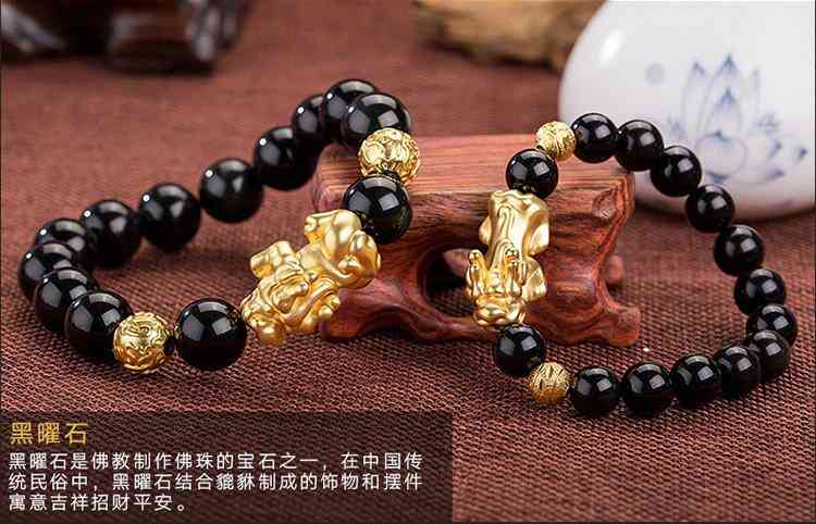 黑曜石多久凈化一次(黑曜石多久消磁凈化)插圖1