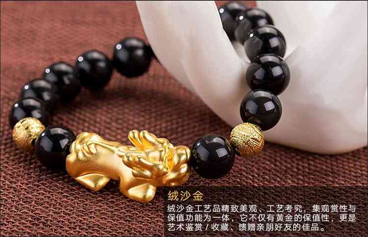 黑曜石多久凈化一次(黑曜石多久消磁凈化)插圖2