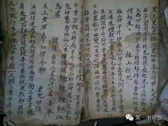 玉為什么招鬼(8種東西別放床頭會(huì)招鬼)