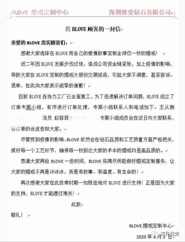上海鉆戒定制(上海鉆戒定制中心萬達店)插圖5