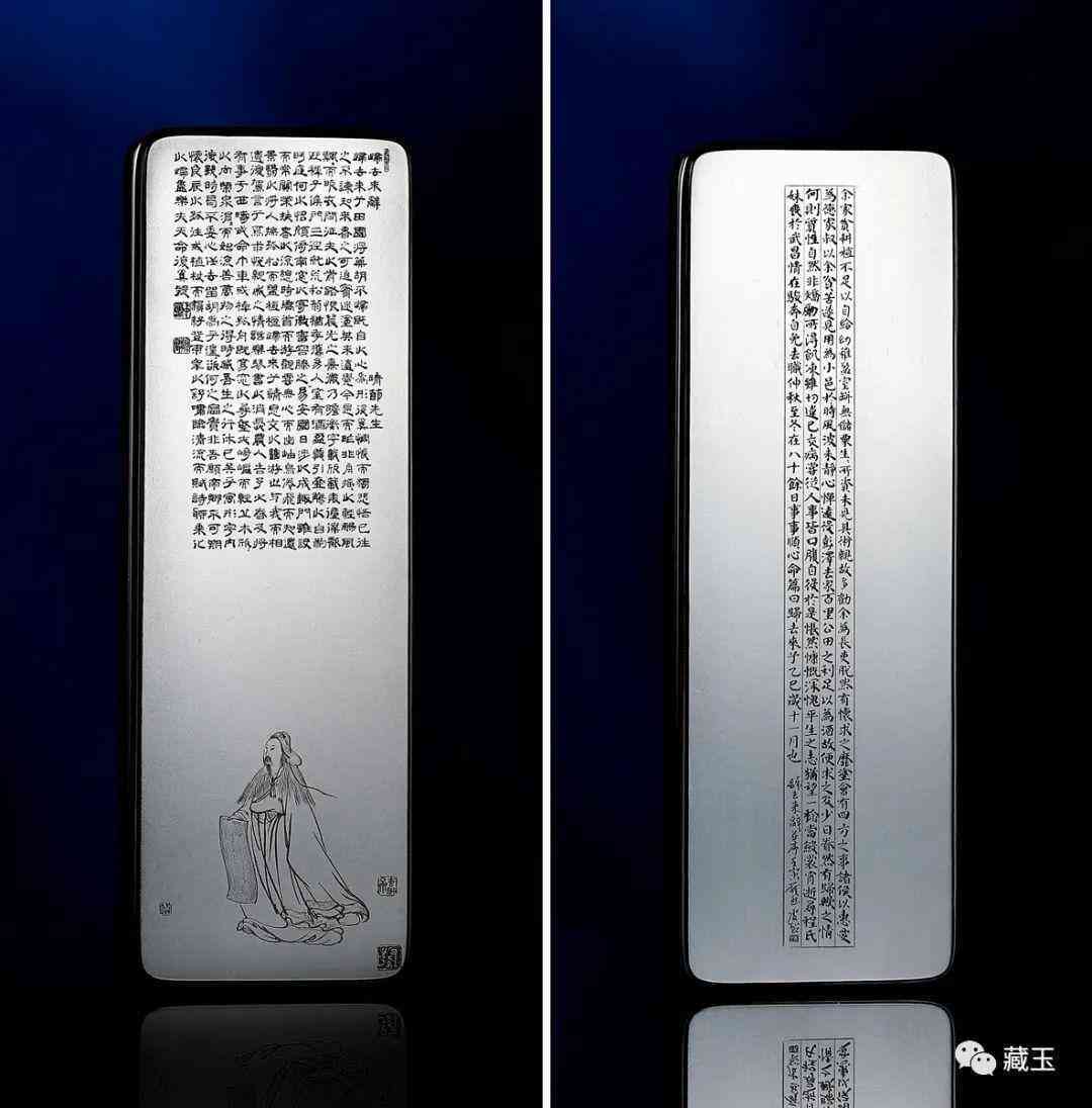和田玉牌子一般值多少錢(和田玉牌子最好是什么尺寸)插圖6