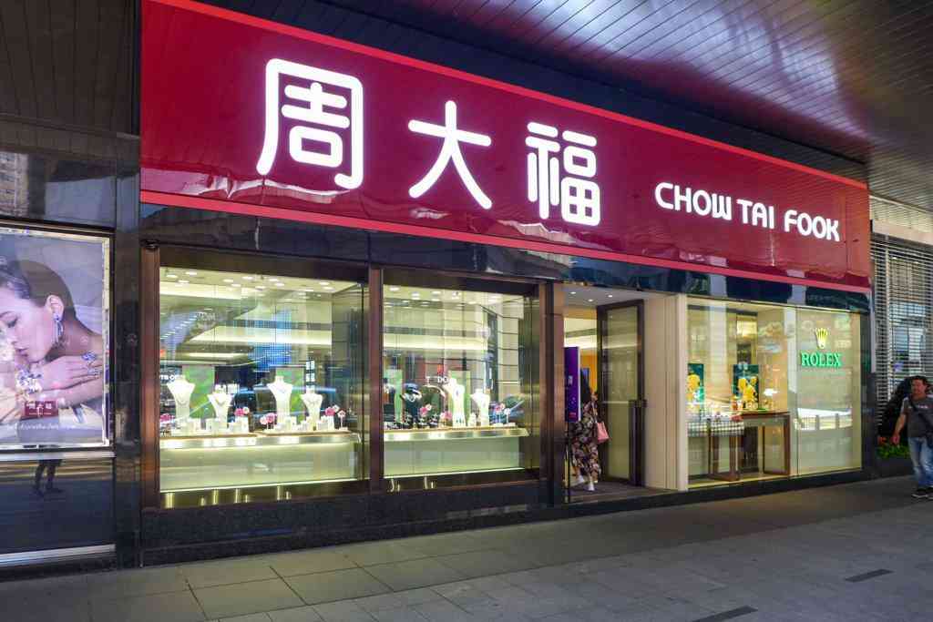 國際大牌珠寶品牌有哪些(國際珠寶大牌款有哪些)插圖4