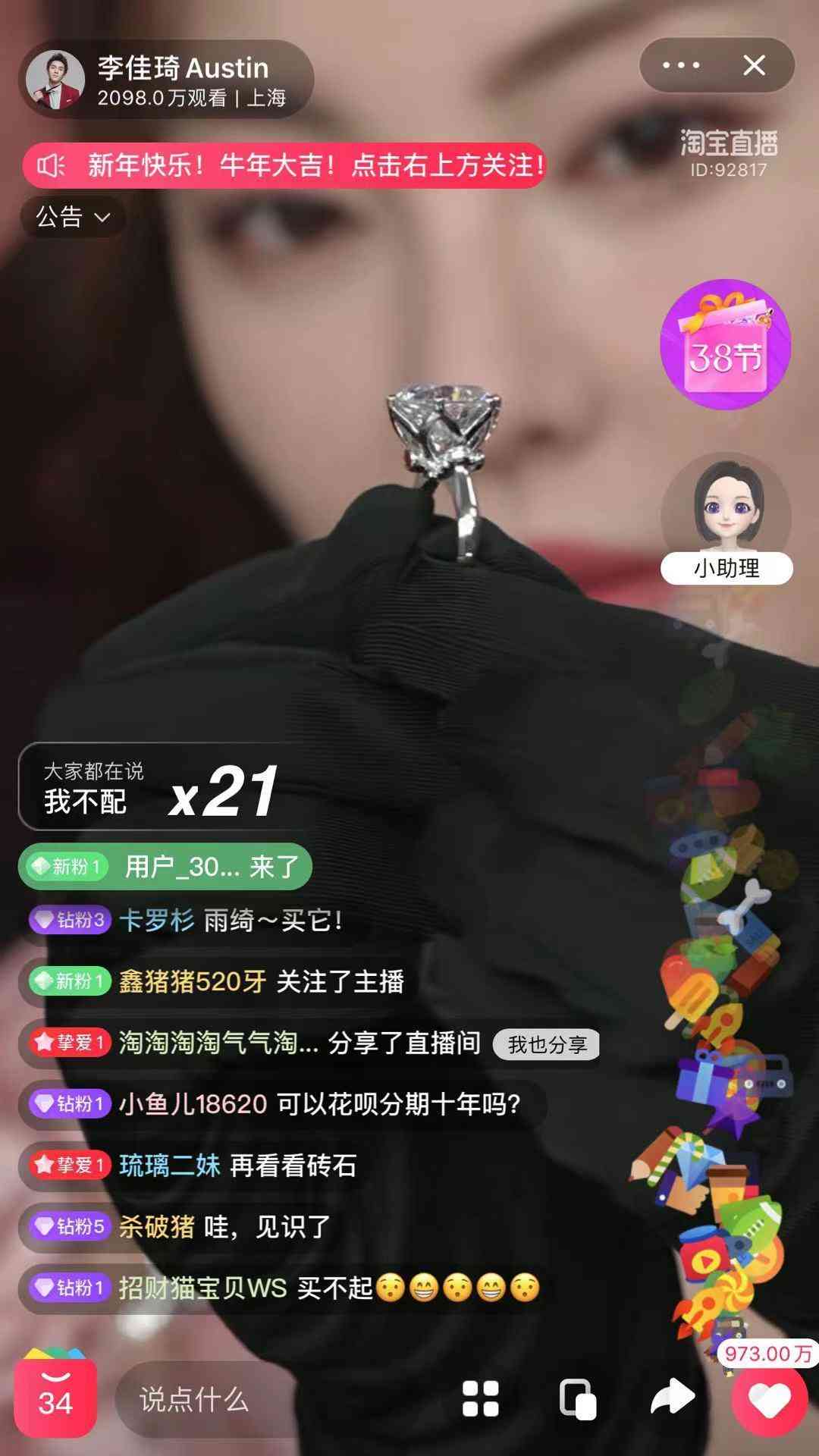 十克拉鉆戒多大(十克拉鉆戒多大圖片大全)插圖1