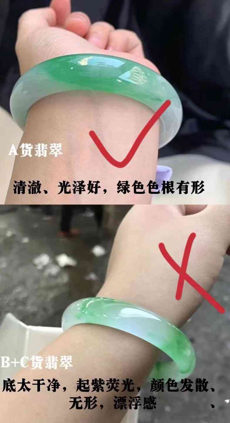 翡翠手鐲怎么辨別真假(如何辨別真假翡翠手鐲)插圖2