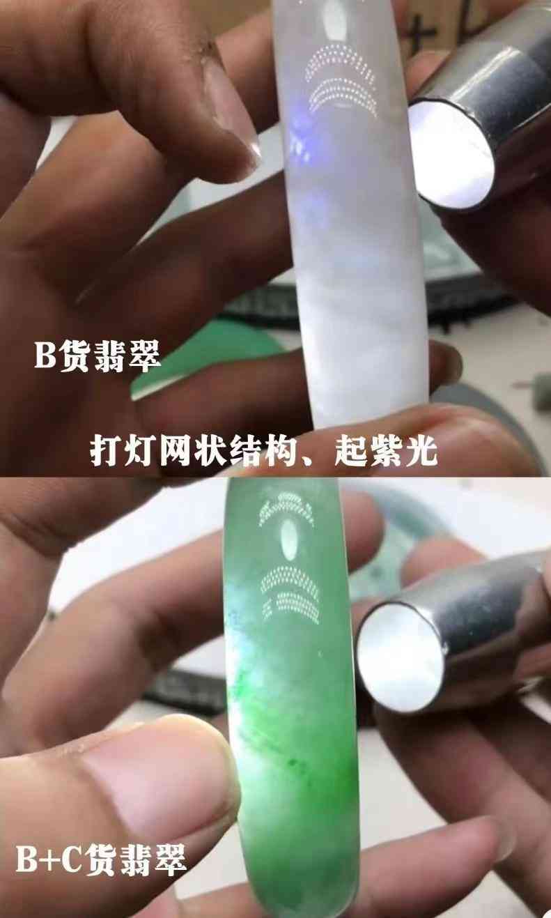 翡翠手鐲怎么辨別真假(如何辨別真假翡翠手鐲)插圖4