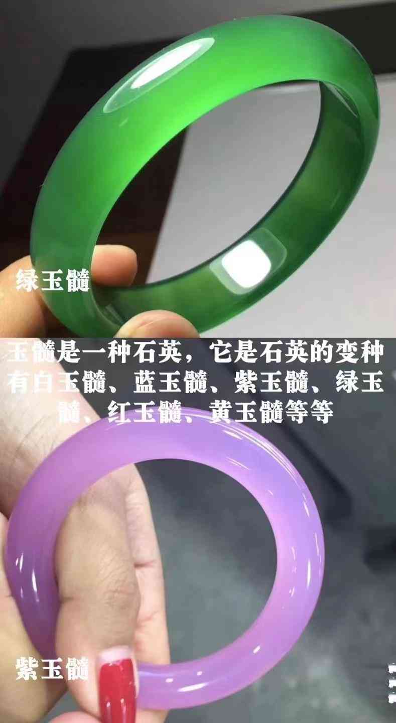 翡翠手鐲怎么辨別真假(如何辨別真假翡翠手鐲)插圖5