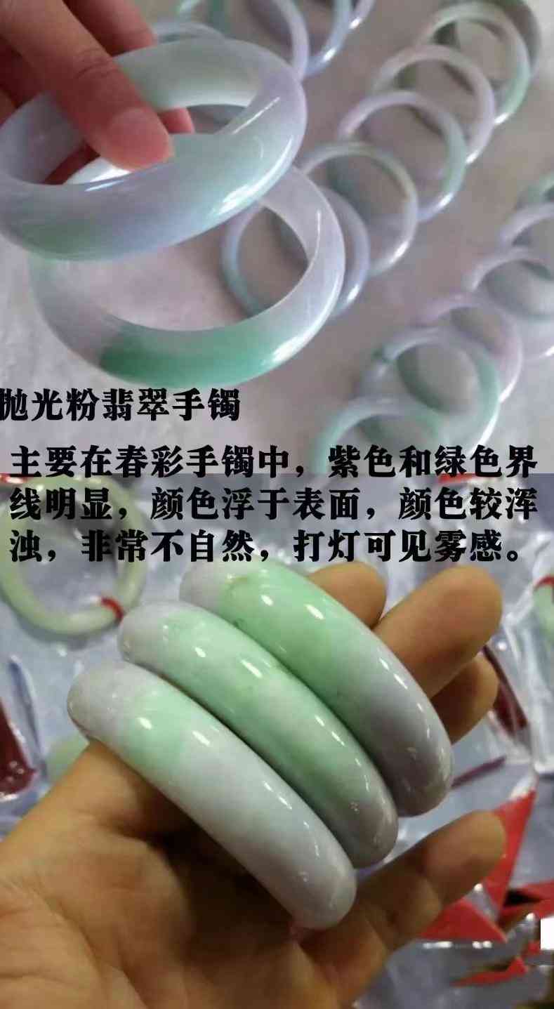 翡翠手鐲怎么辨別真假(如何辨別真假翡翠手鐲)插圖7