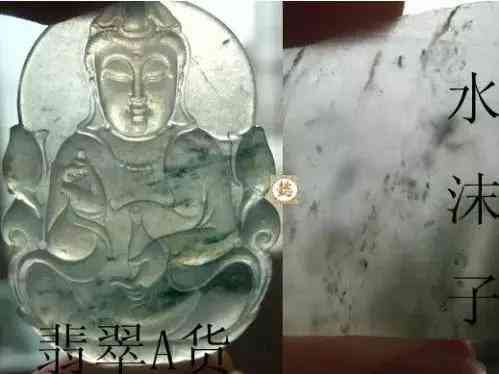 東陵玉和翡翠哪個對身體好(東陵玉和翡翠的區別)插圖12