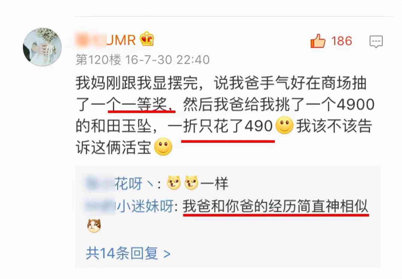 帝王綠手鐲價格200億(帝王綠手鐲價格多少)插圖5