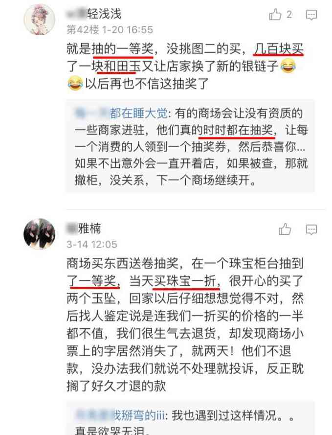 帝王綠手鐲價格200億(帝王綠手鐲價格多少)插圖8