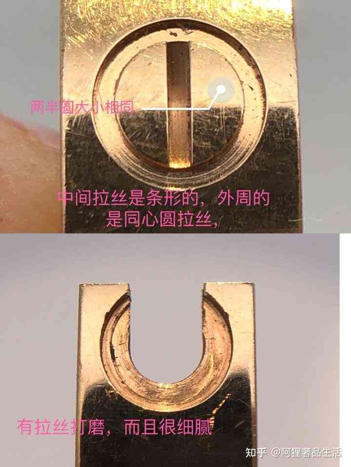卡地亞戒指真?zhèn)尾樵?卡地亞戒指回收價格查詢表)插圖4