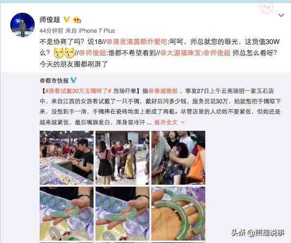 玉手鐲值錢嗎(玉手鐲多少錢的是正品)插圖2